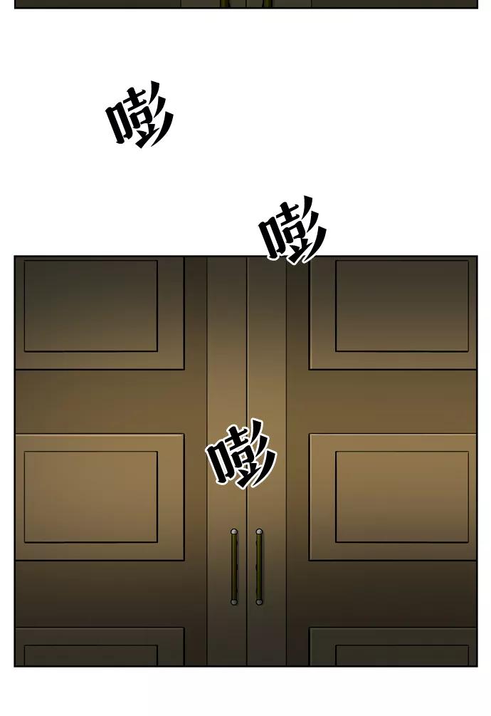 《三色人生》第30话 第28页