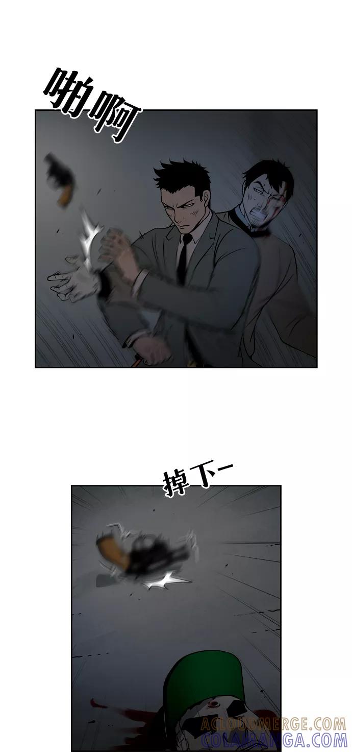 《三色人生》第33话 第27页