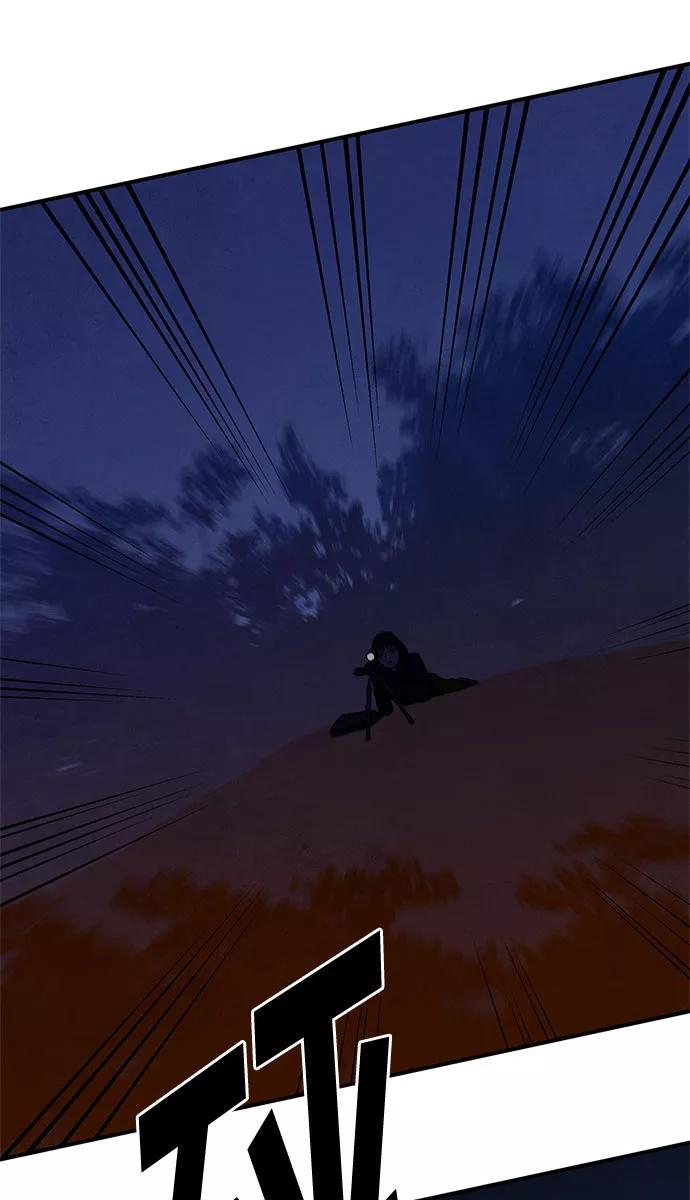 《全部都是你》第36话 第5页