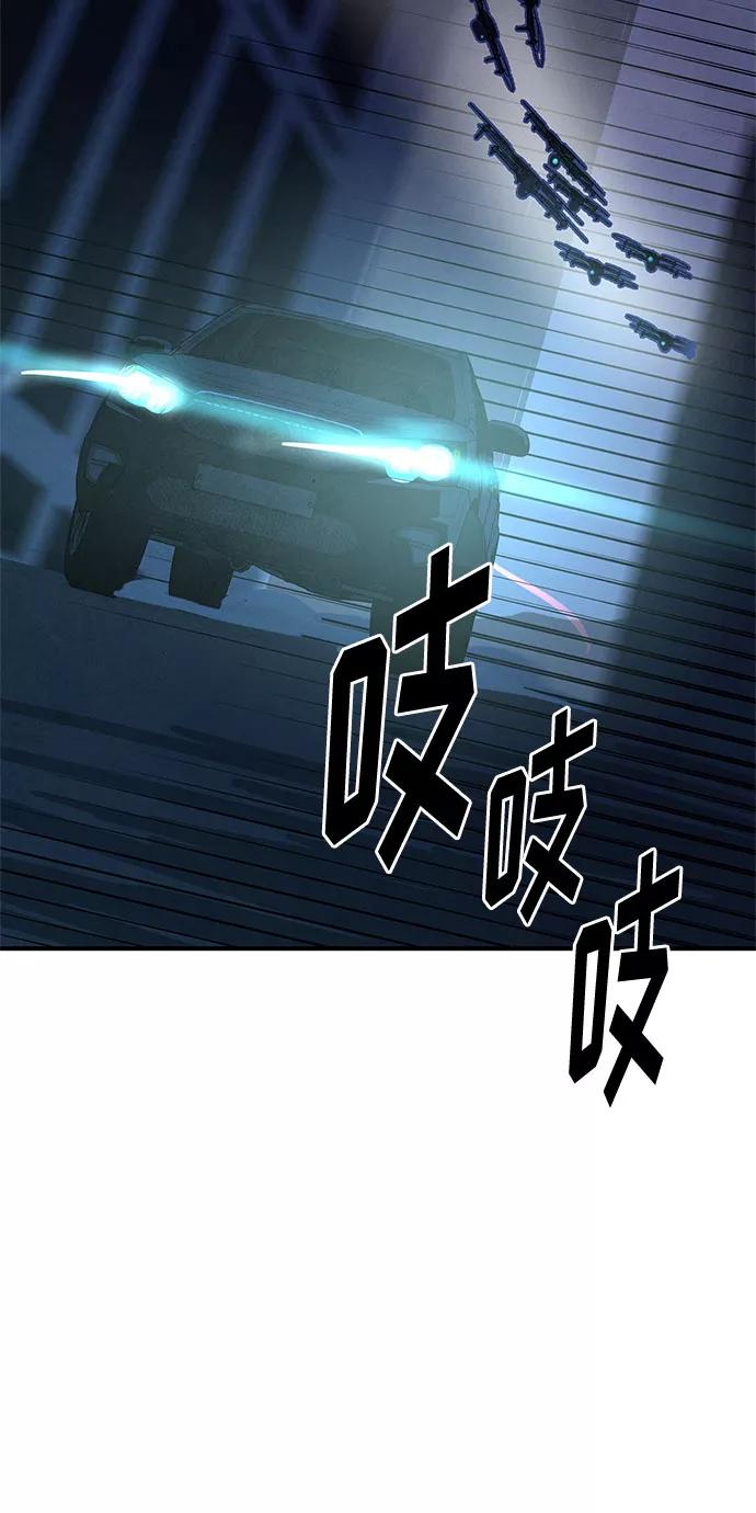《全部都是你》第36话 第18页