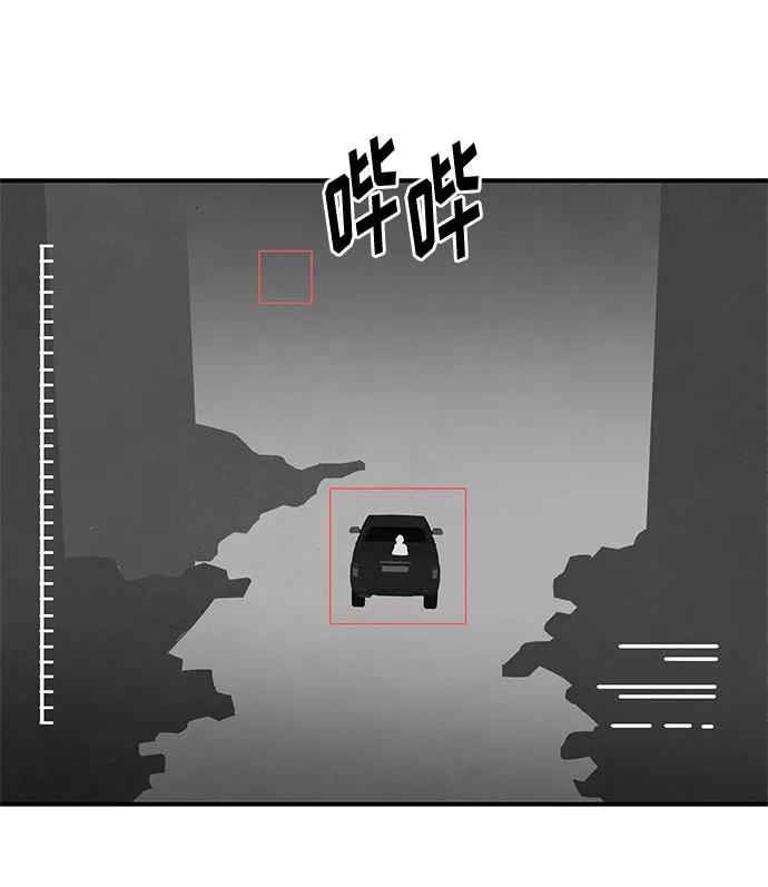 《全部都是你》第36话 第27页