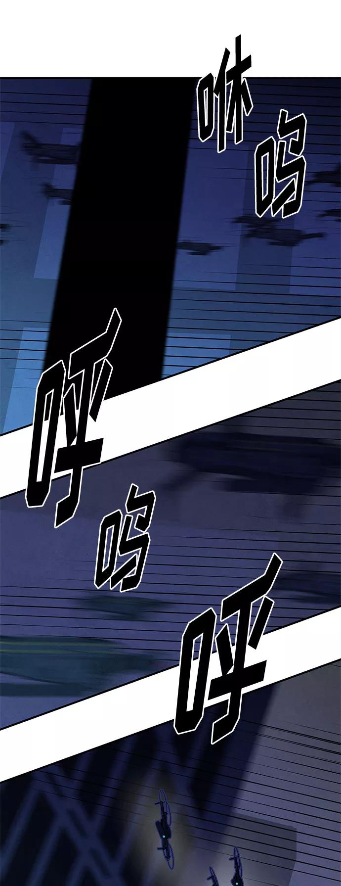《全部都是你》第36话 第17页