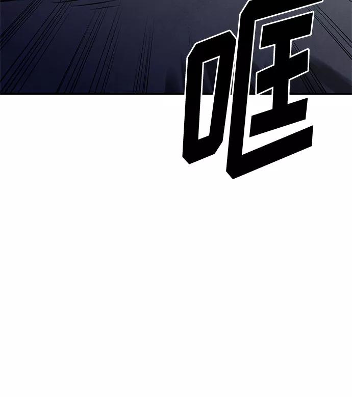 《全部都是你》第36话 第23页