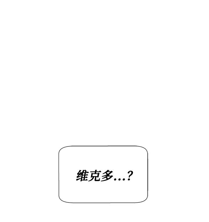 《全部都是你》第37话 第9页