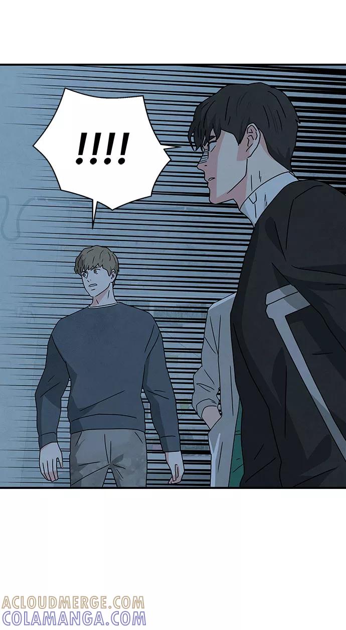 《全部都是你》第37话 第79页