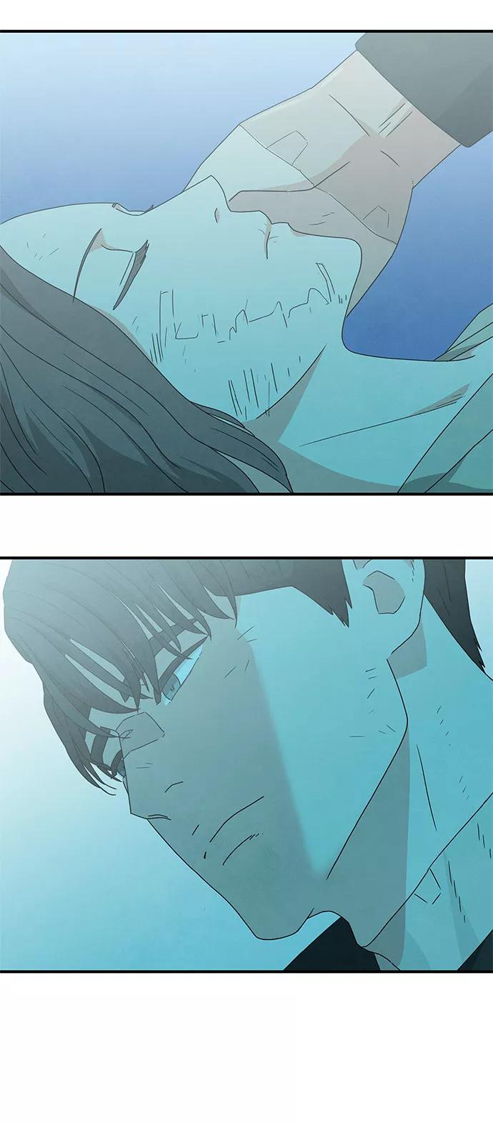 《全部都是你》第37话 第42页