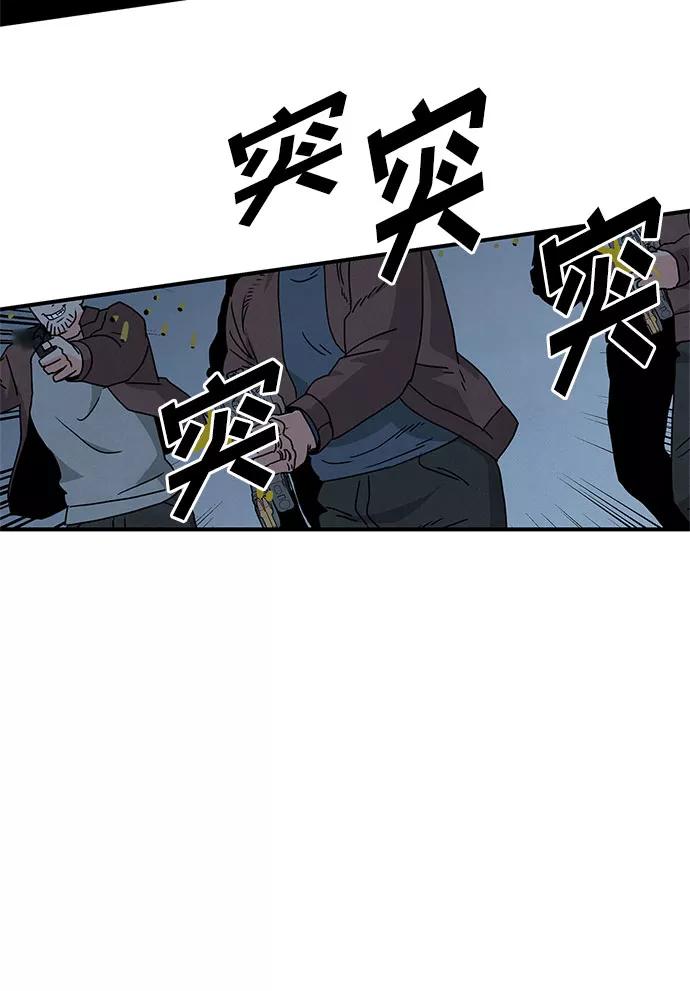 《全部都是你》第38话 第15页