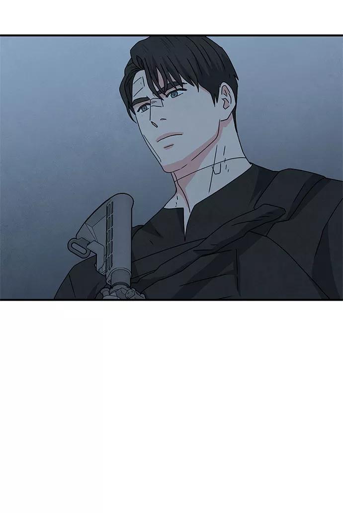 《全部都是你》第38话 第45页