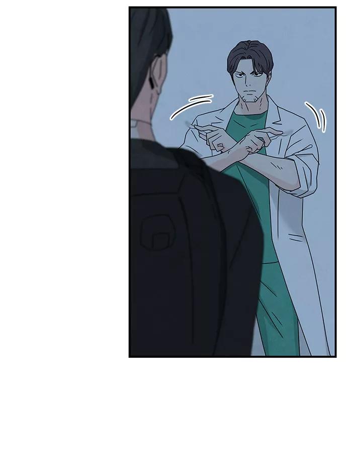 《全部都是你》第38话 第8页