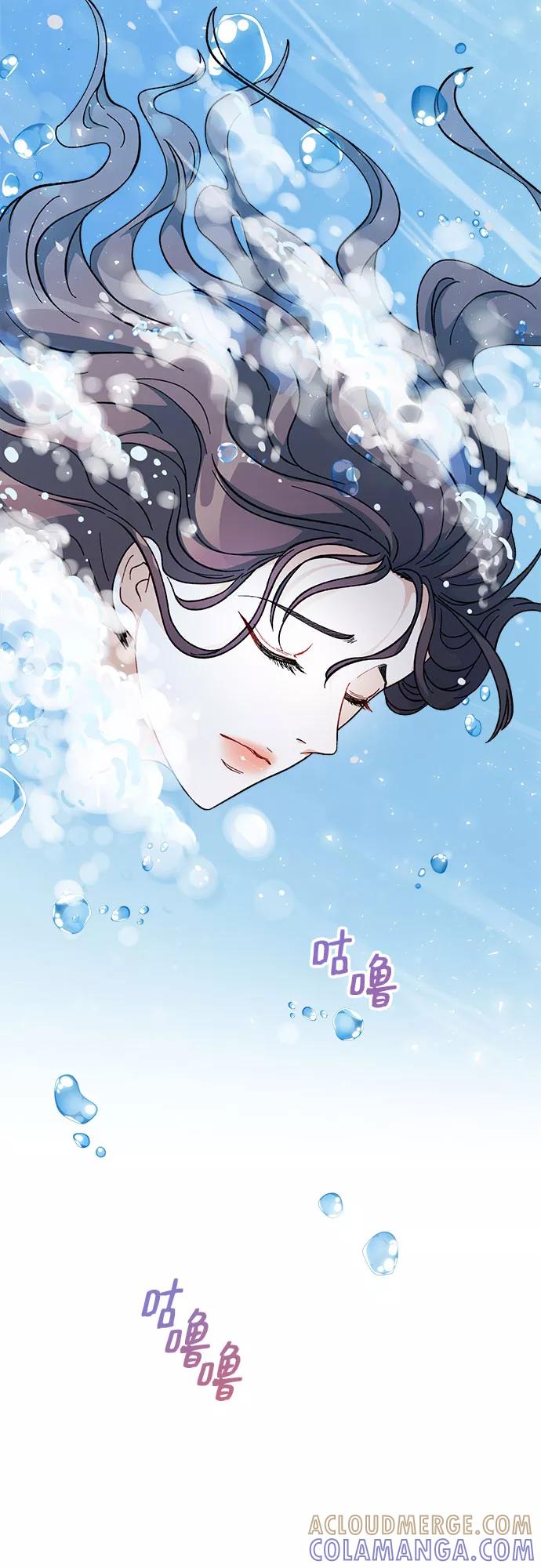 《不完美夫妇》第4话 第4页
