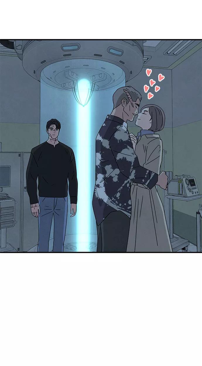 《全部都是你》第39话 第35页