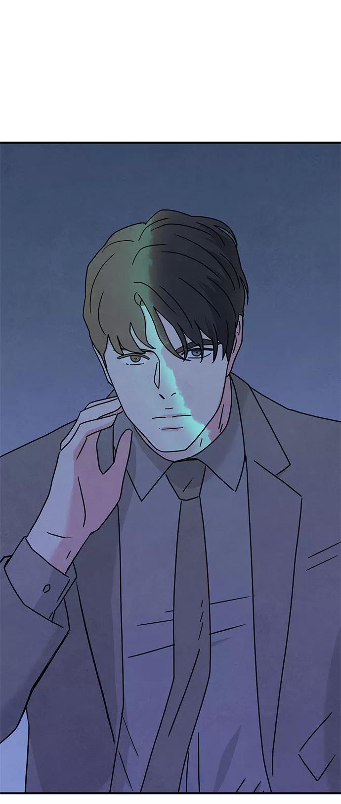 《全部都是你》第39话 第60页