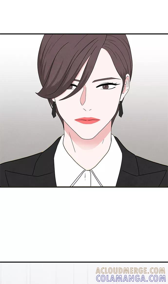 《全部都是你》第40话 第37页