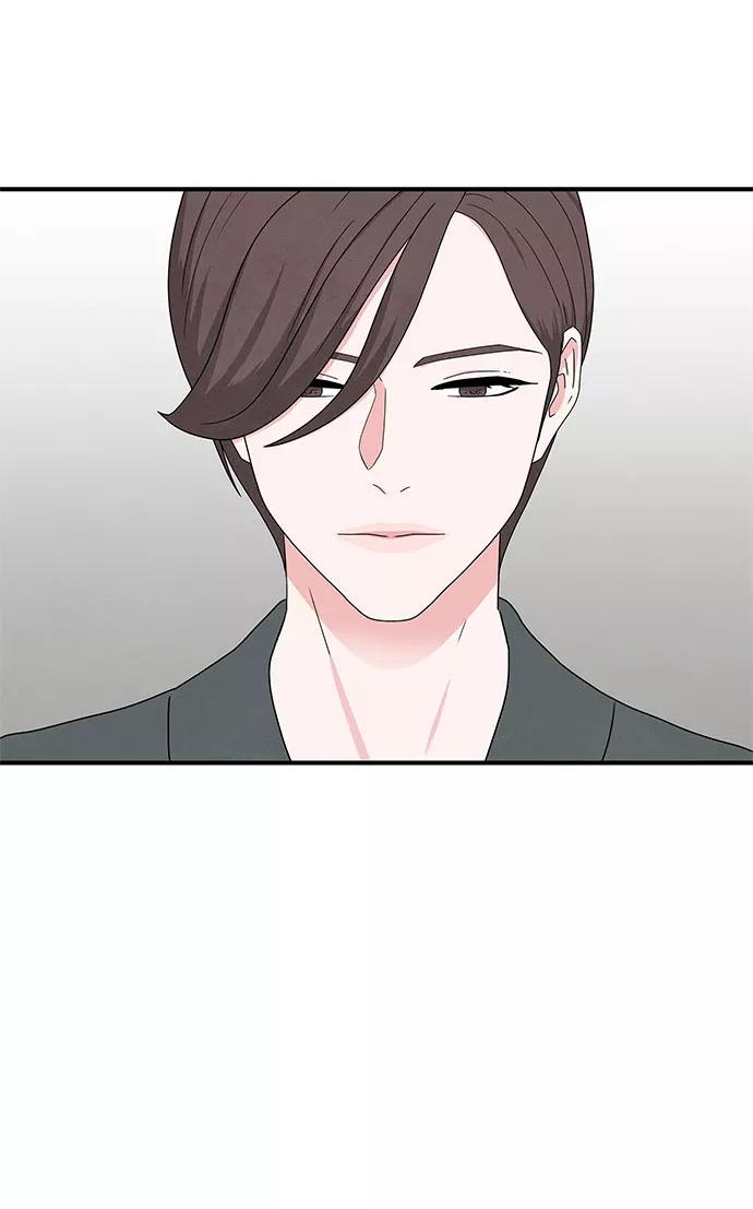 《全部都是你》第40话 第36页