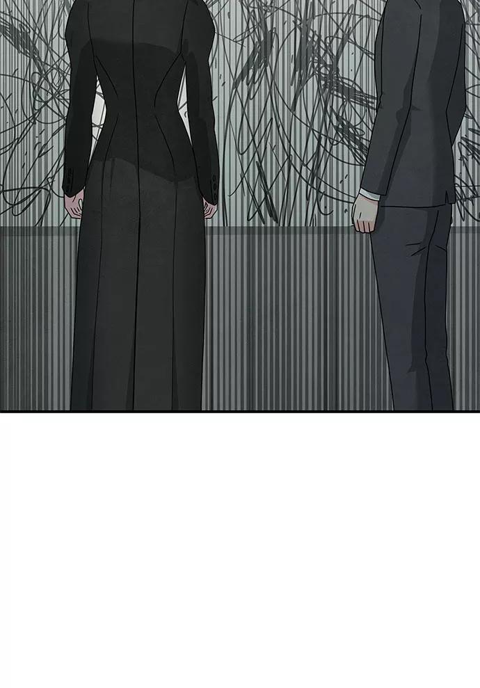 《全部都是你》第40话 第44页