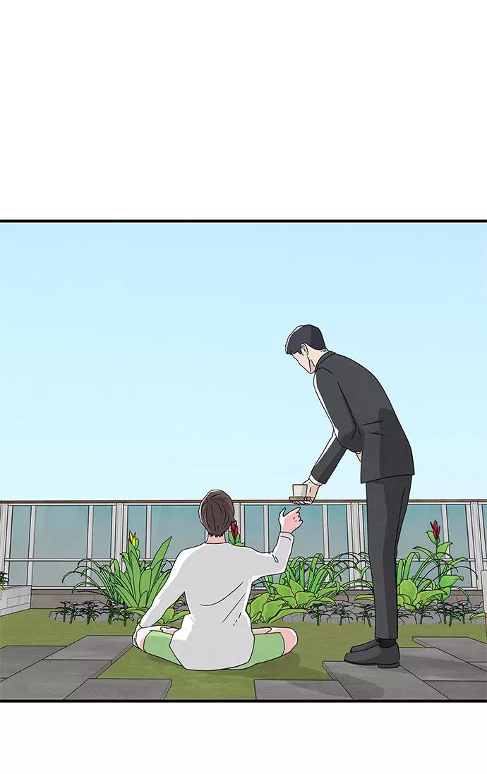 《全部都是你》第40话 第8页