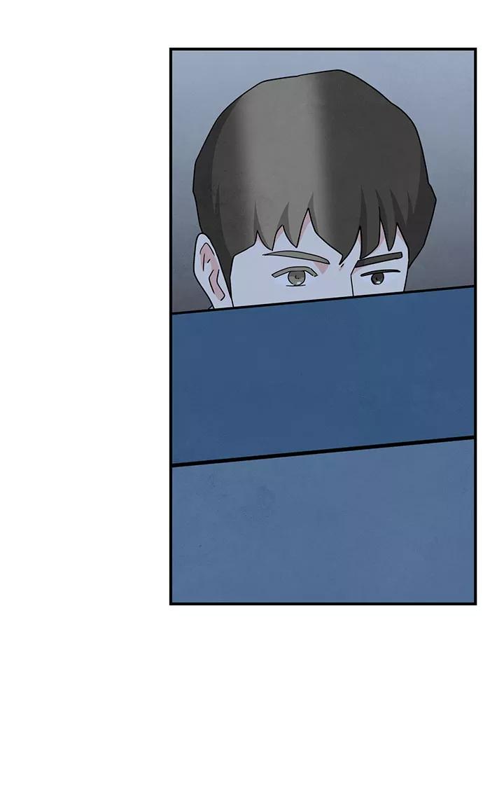 《全部都是你》第41话 第38页