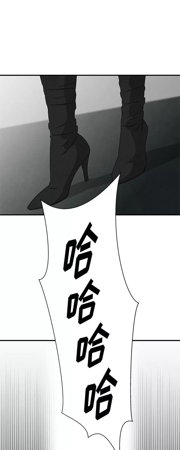 《全部都是你》第41话 第65页