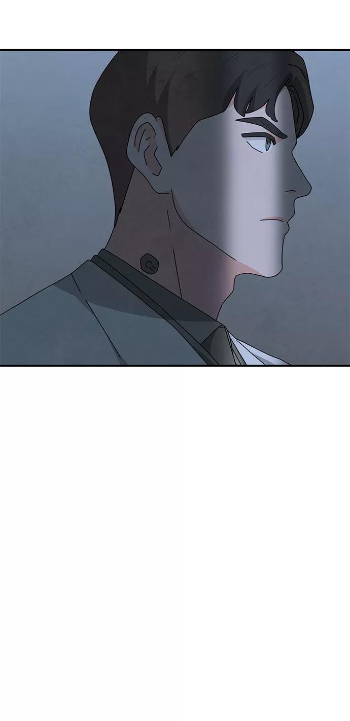 《全部都是你》第41话 第12页