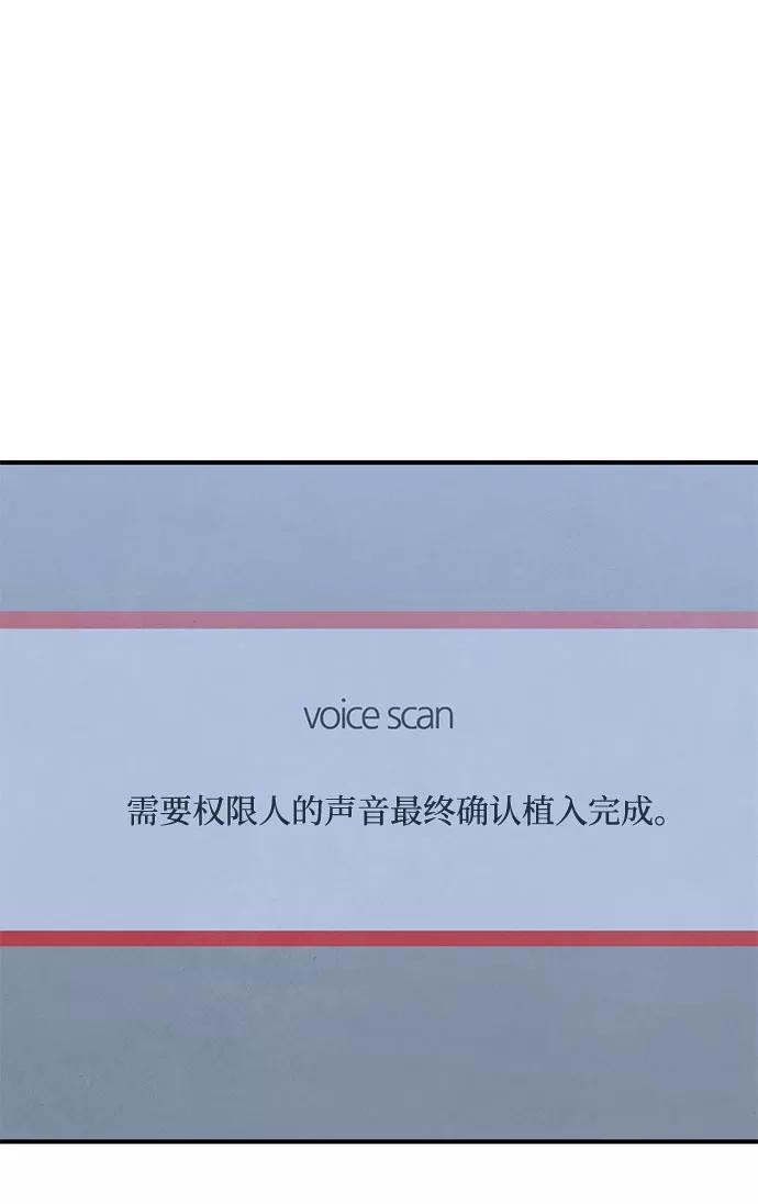 《全部都是你》第41话 第56页