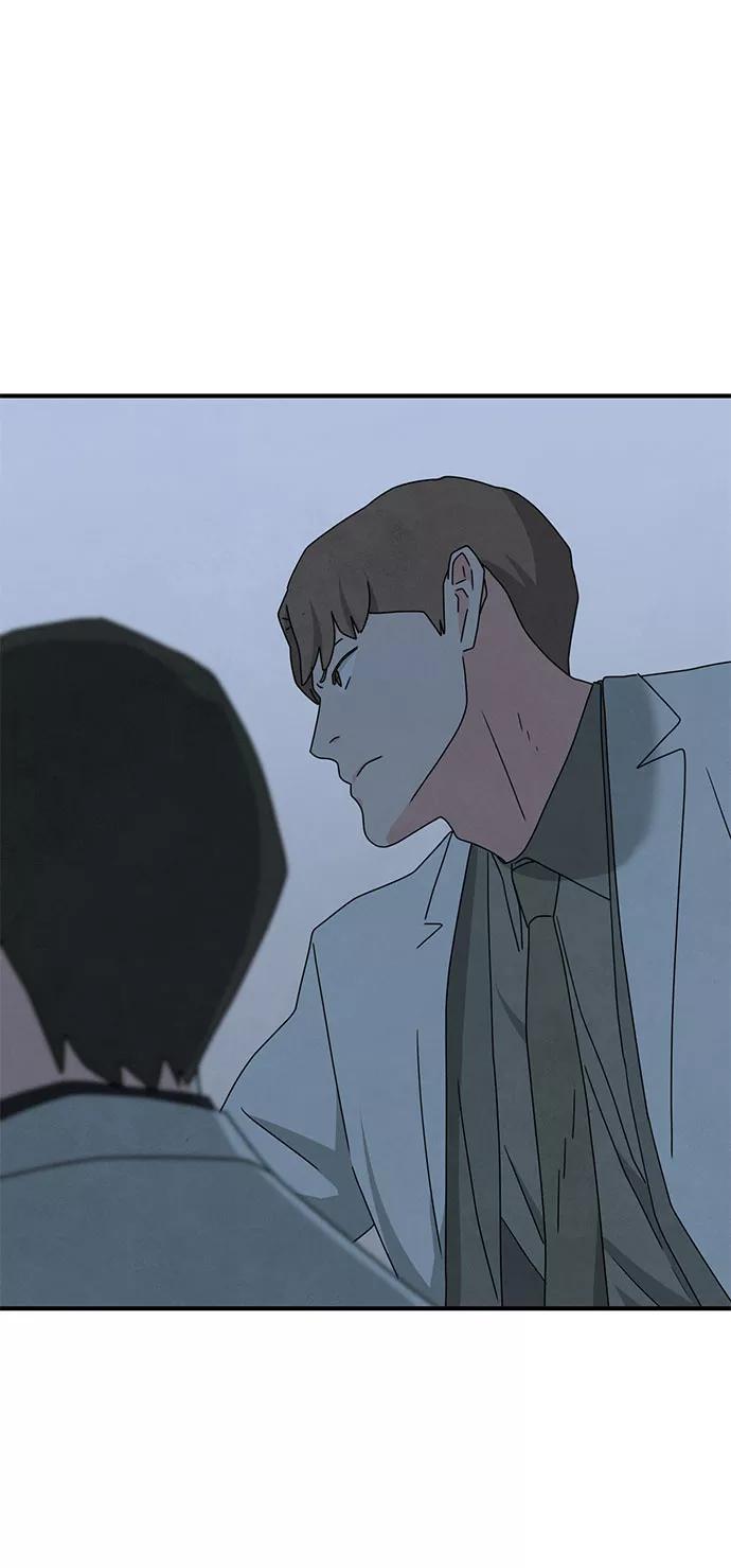 《全部都是你》第41话 第57页