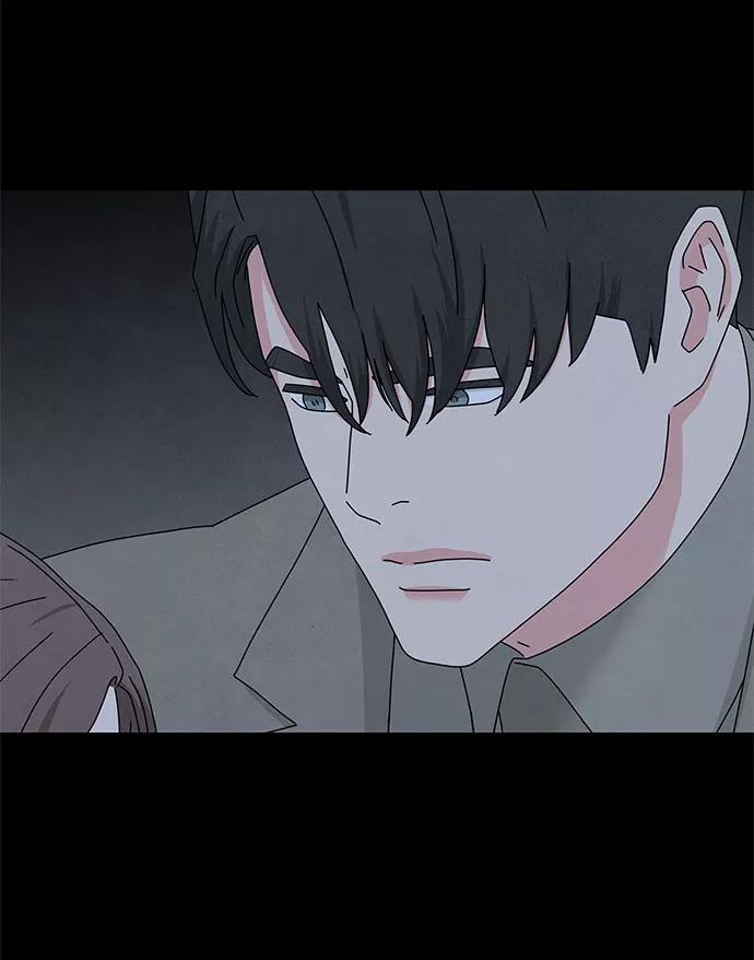《全部都是你》第42话 第62页