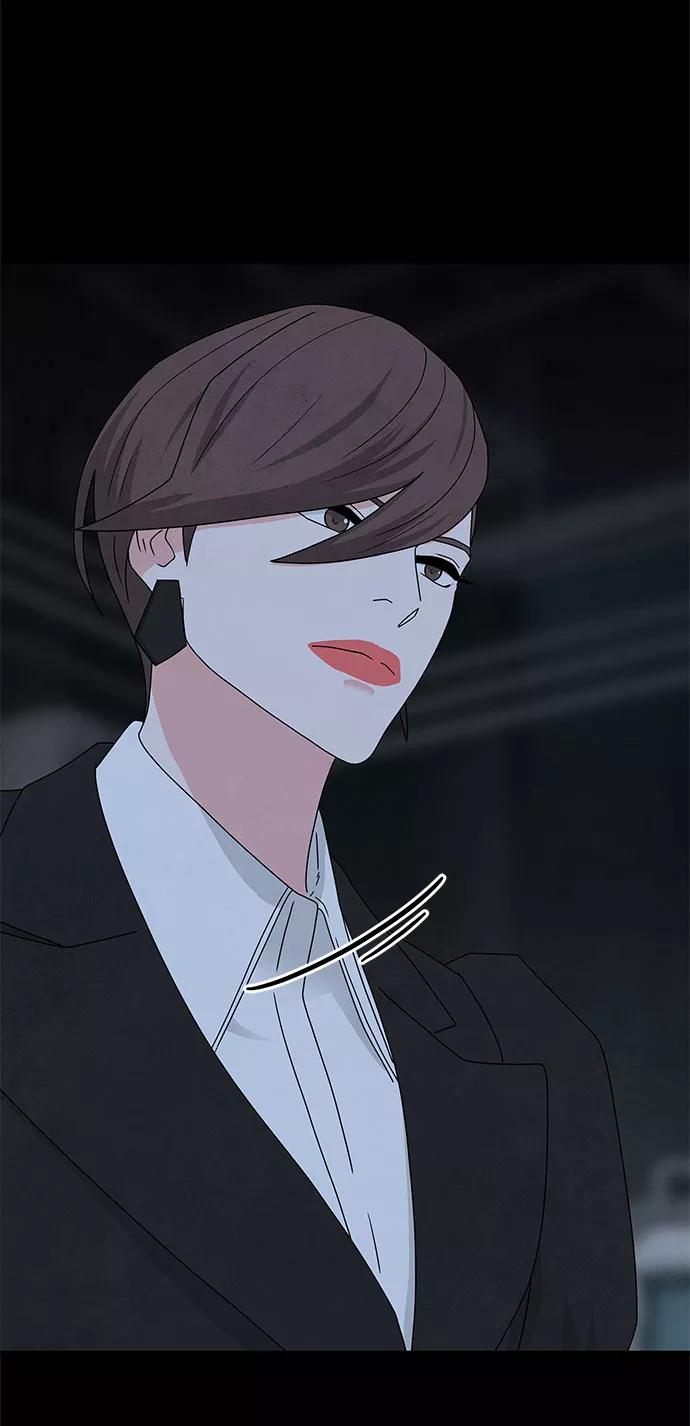 《全部都是你》第42话 第60页