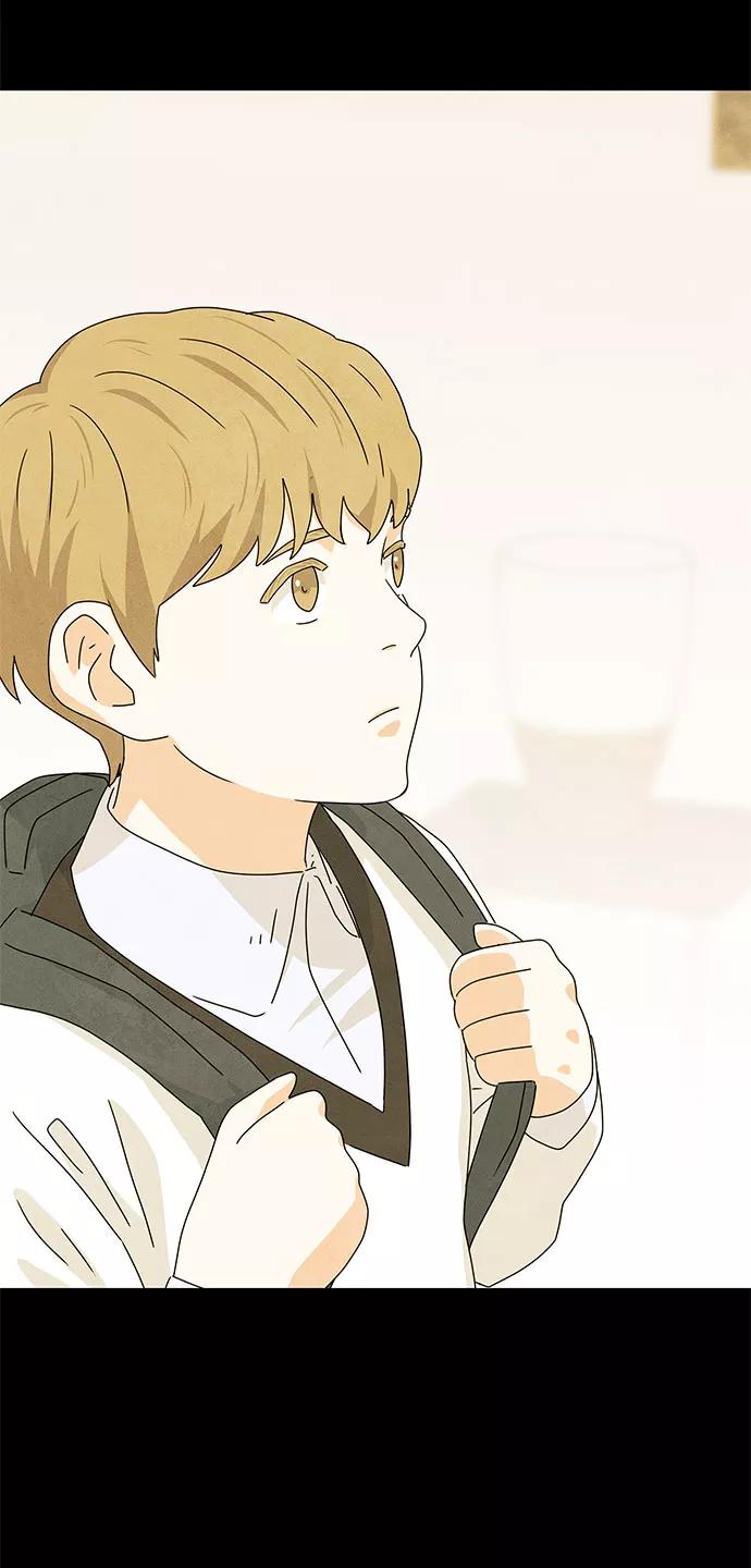 《全部都是你》第43话 第72页