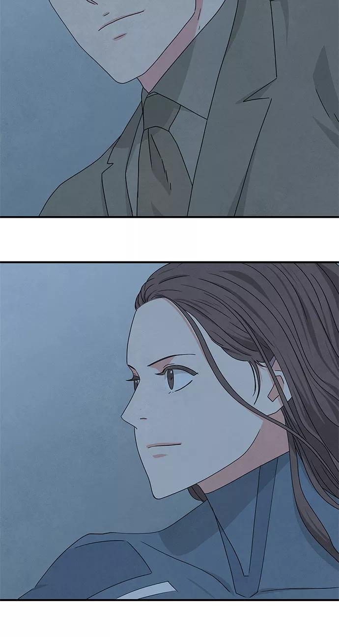《全部都是你》第43话 第20页