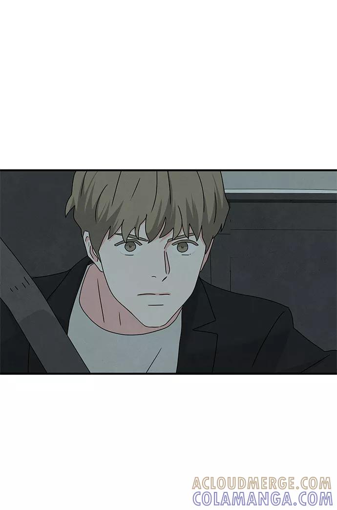 《全部都是你》第43话 第43页