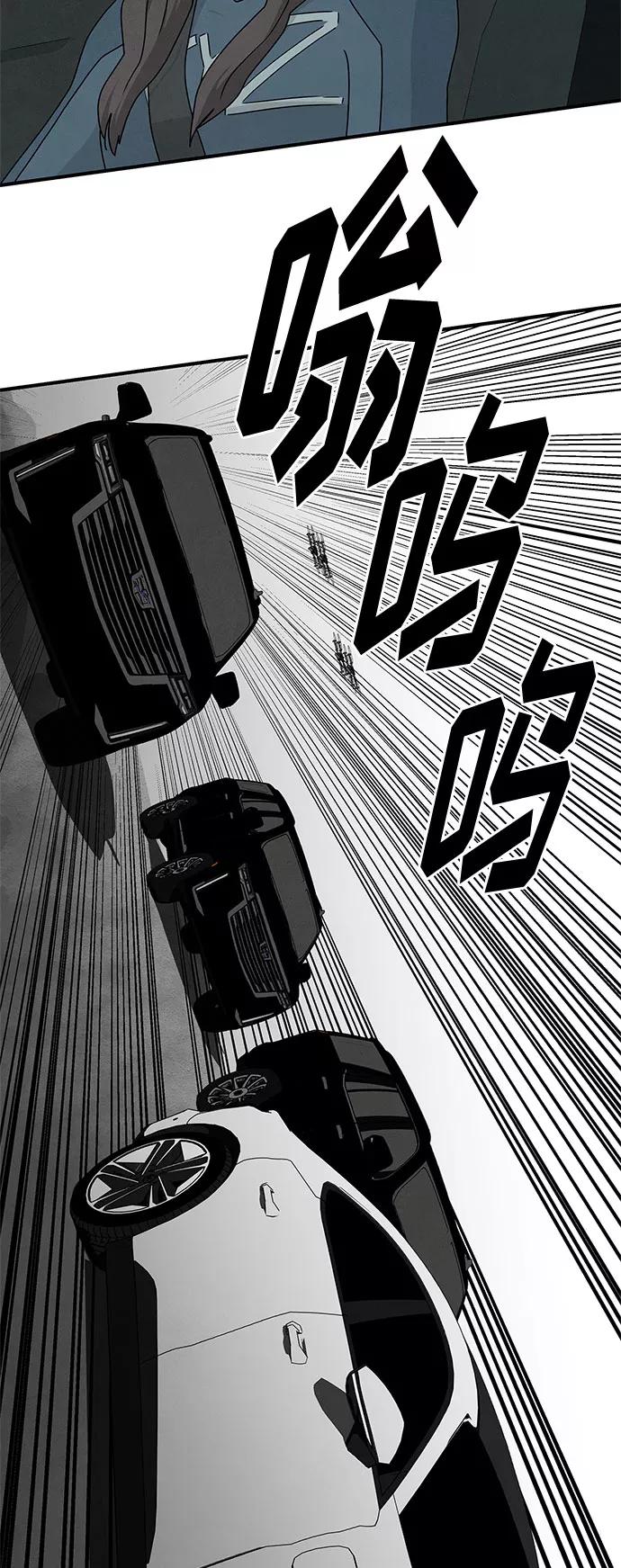 《全部都是你》第43话 第35页