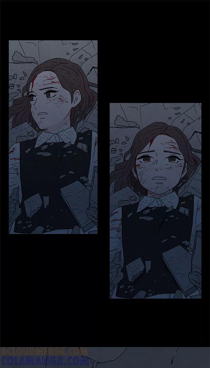 《全部都是你》第44话 第13页
