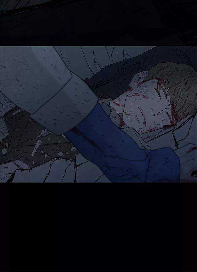 《全部都是你》第44话 第12页