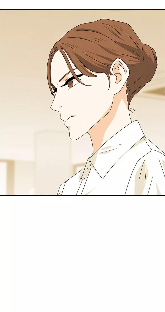 《全部都是你》第44话 第41页
