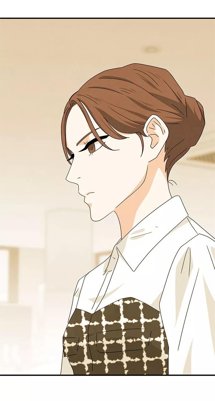 《全部都是你》第44话 第38页