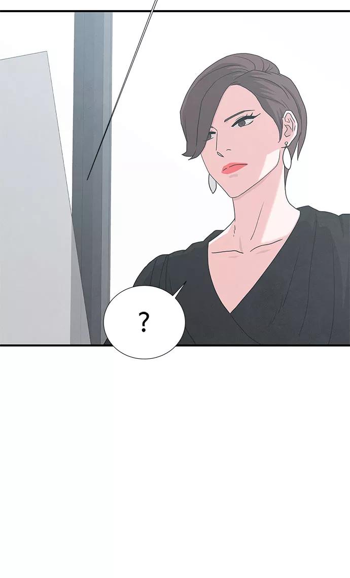 《全部都是你》第44话 第60页
