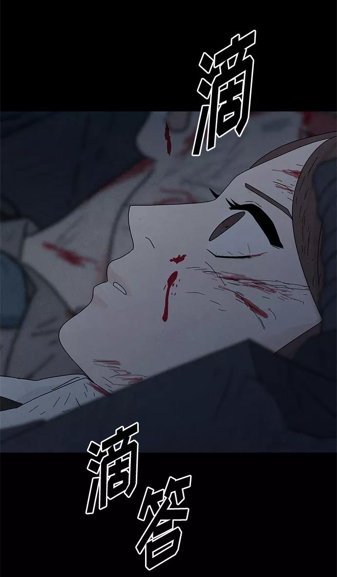 《全部都是你》第44话 第18页