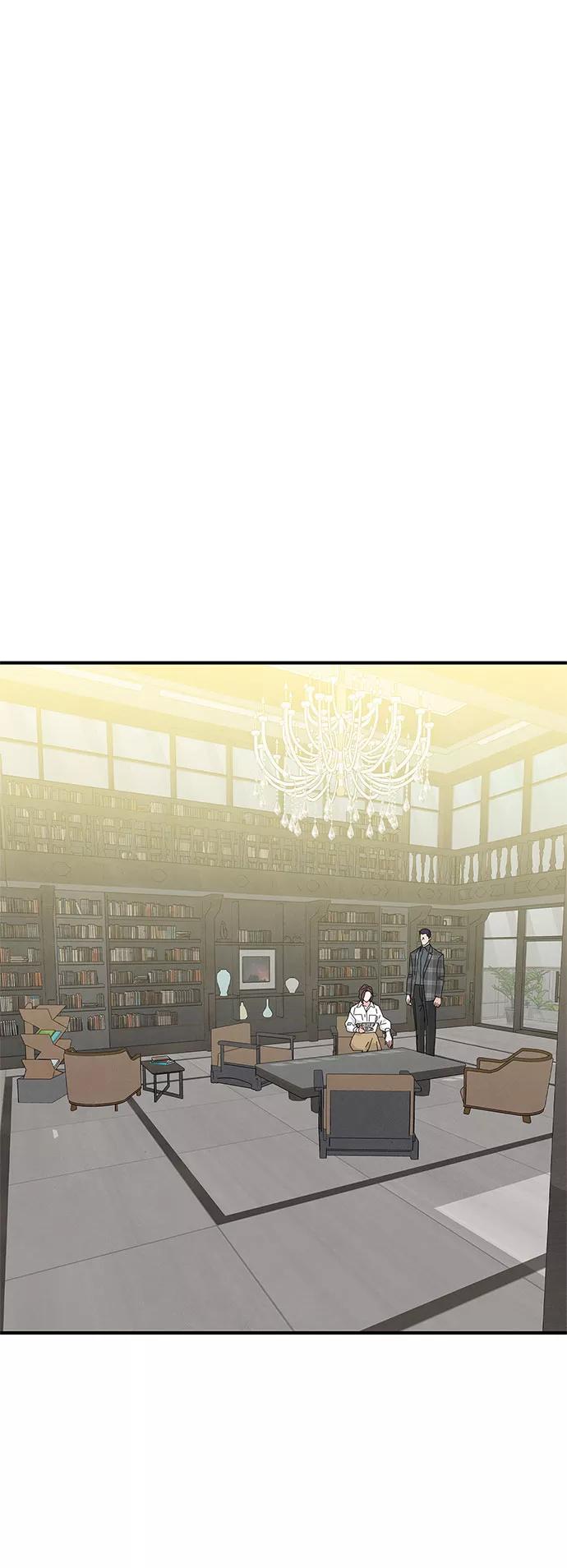 《全部都是你》第44话 第42页