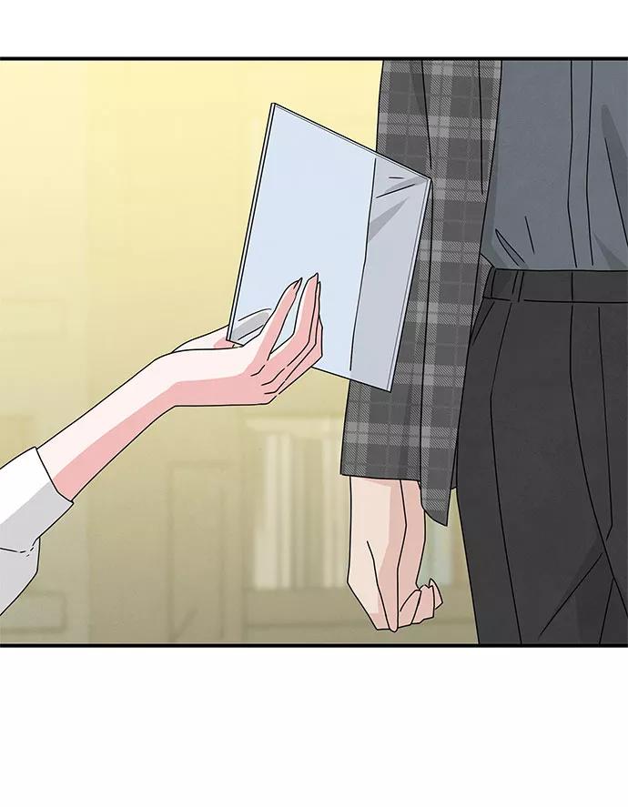 《全部都是你》第44话 第45页