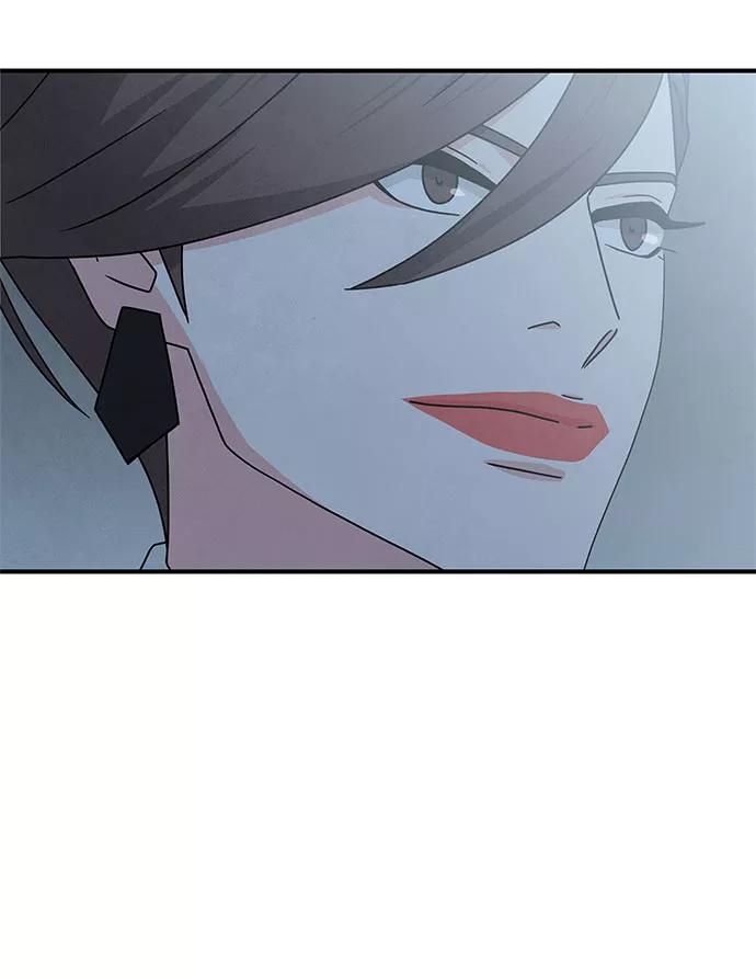 《全部都是你》第45话 第3页