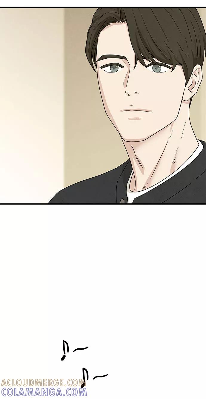 《全部都是你》第45话 第28页