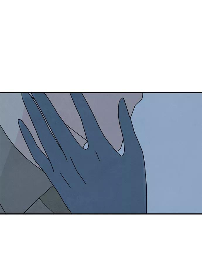 《全部都是你》第45话 第66页