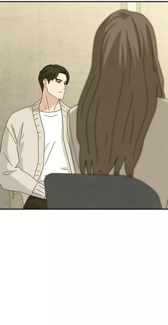 《全部都是你》第45话 第54页
