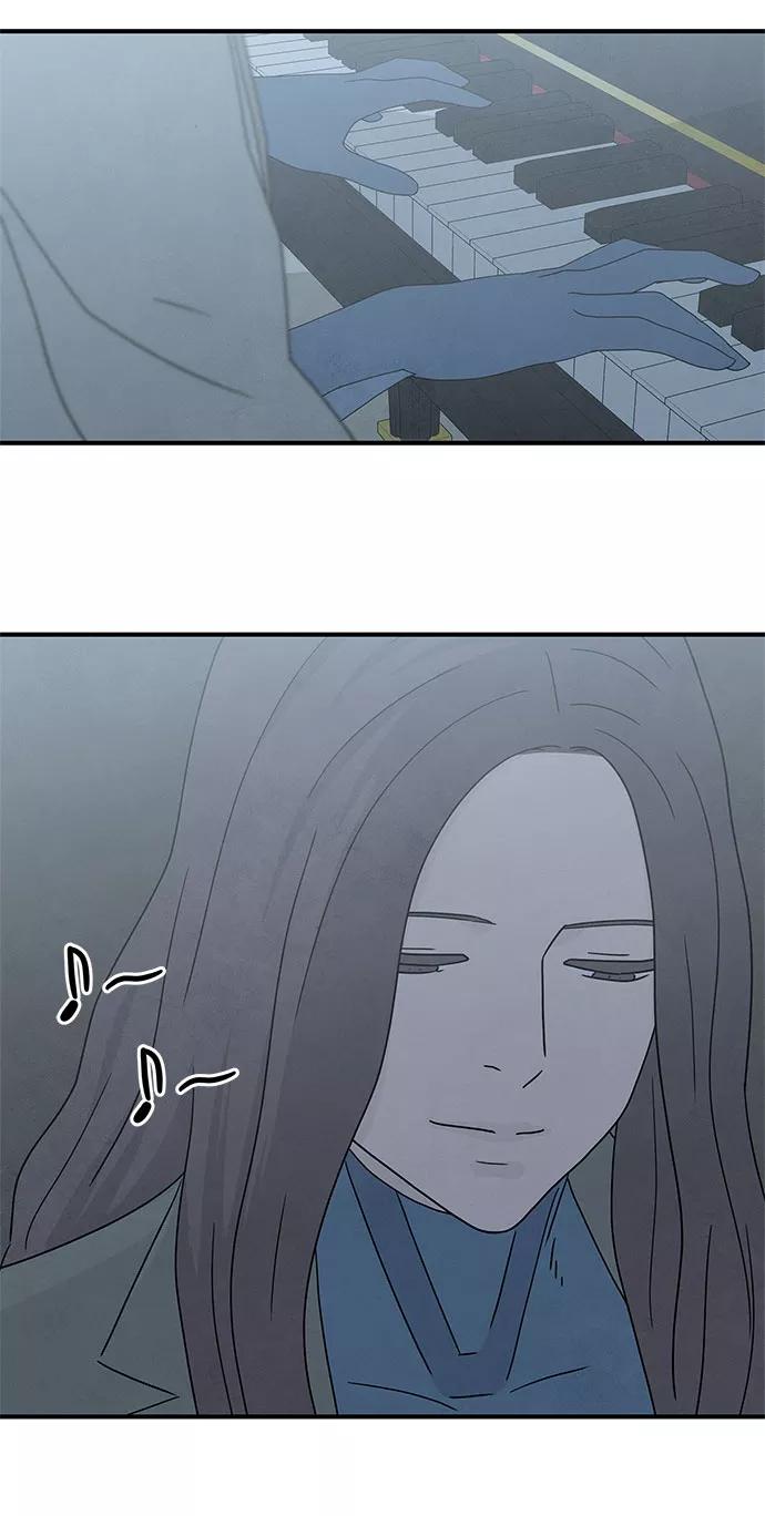 《全部都是你》第45话 第29页