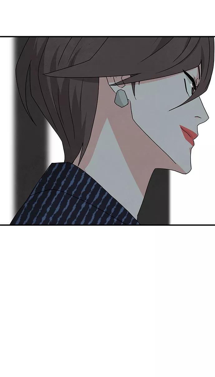 《全部都是你》第45话 第87页