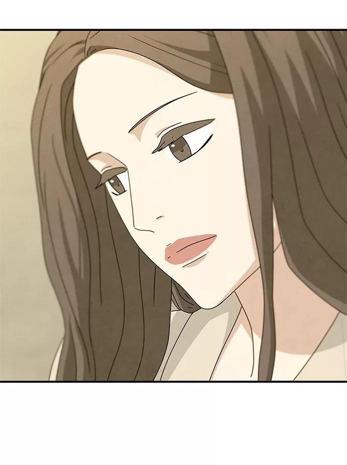 《全部都是你》第45话 第50页