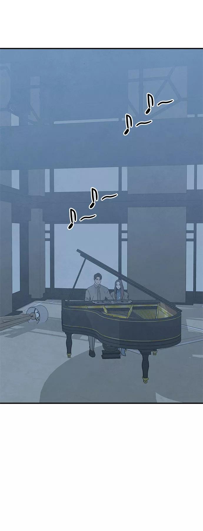 《全部都是你》第45话 第38页