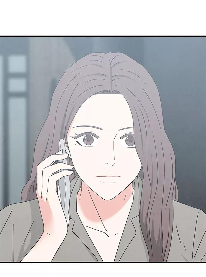《全部都是你》第45话 第80页