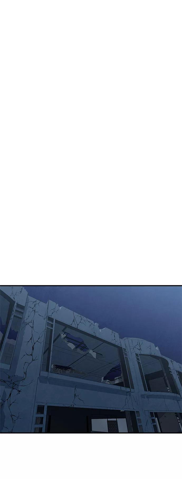 《全部都是你》第45话 第14页