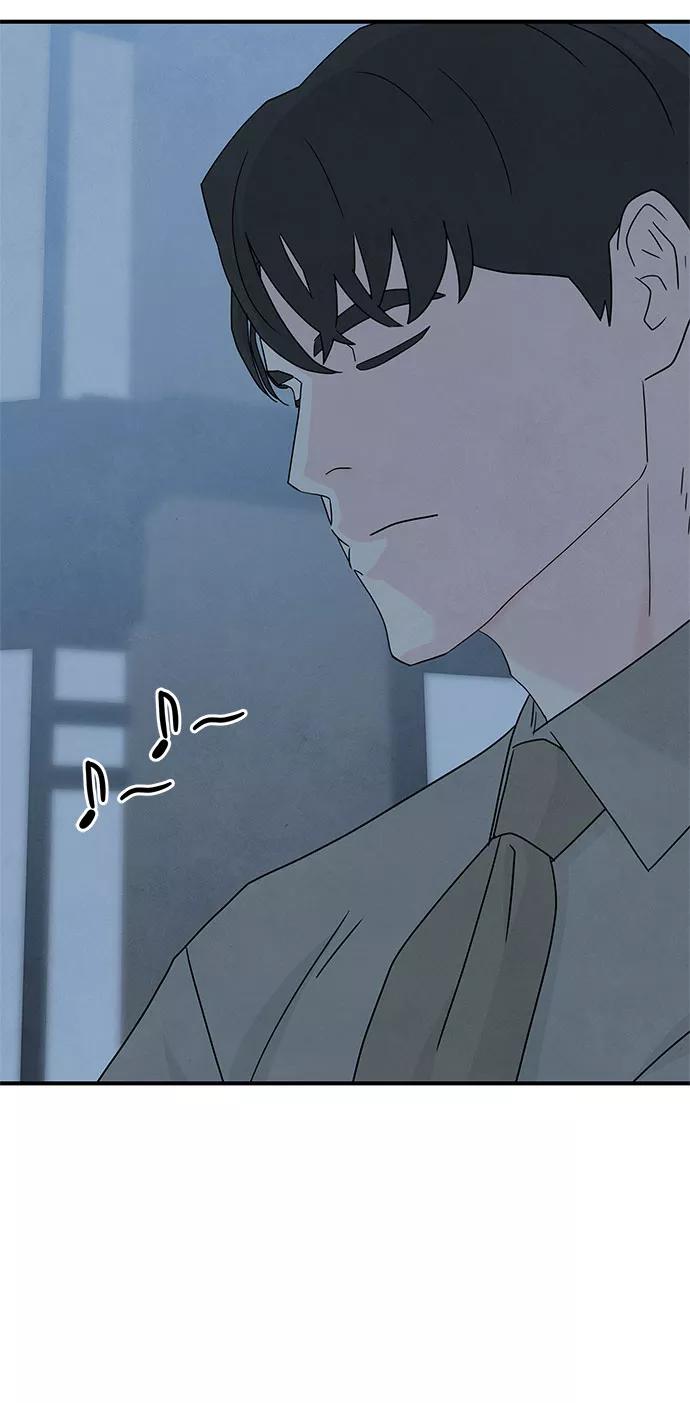 《全部都是你》第45话 第39页